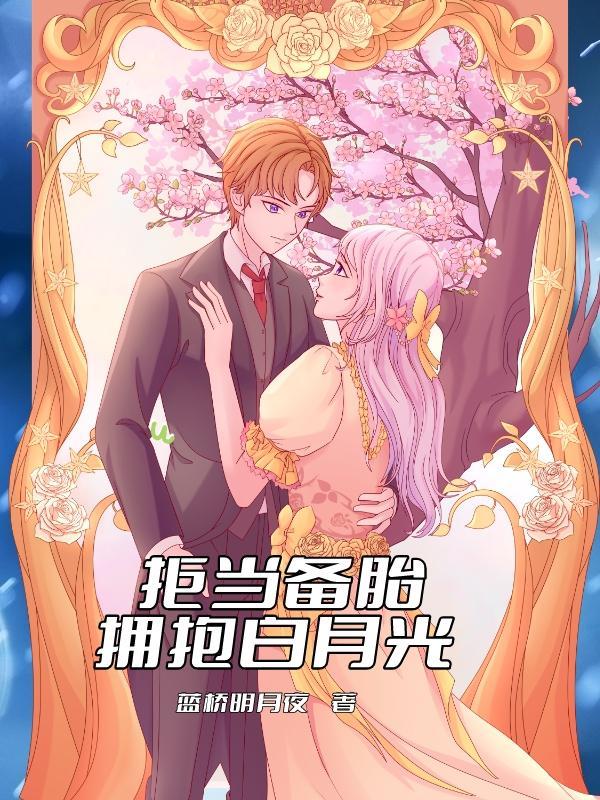 从毕业开始流泪