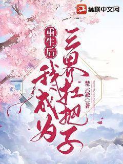 重生毕业后