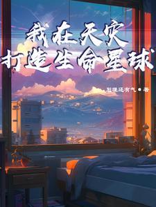 我让你写的