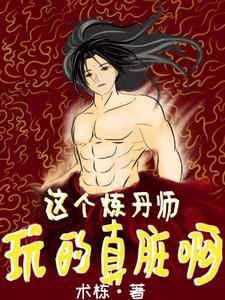 过分沉溺裴聿景意