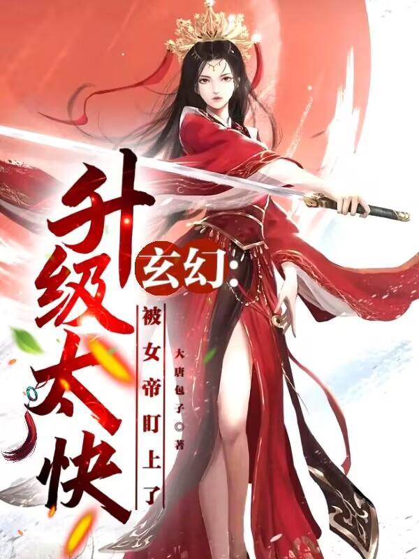 小小魔仙照片