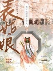 咸鱼美人是万人迷[重生