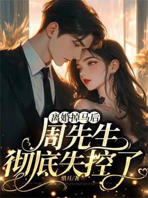 全家团宠