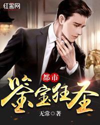小马宝莉之永恒守护免费观看