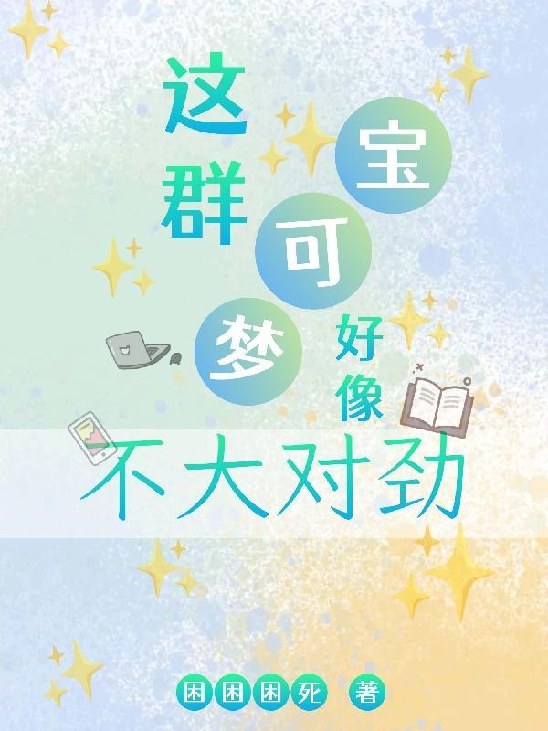 苍古界TXT