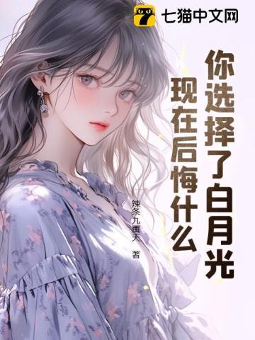 王爷撑腰