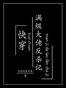 惊!公主殿下重生后黑化了楚青凰漫画第2集