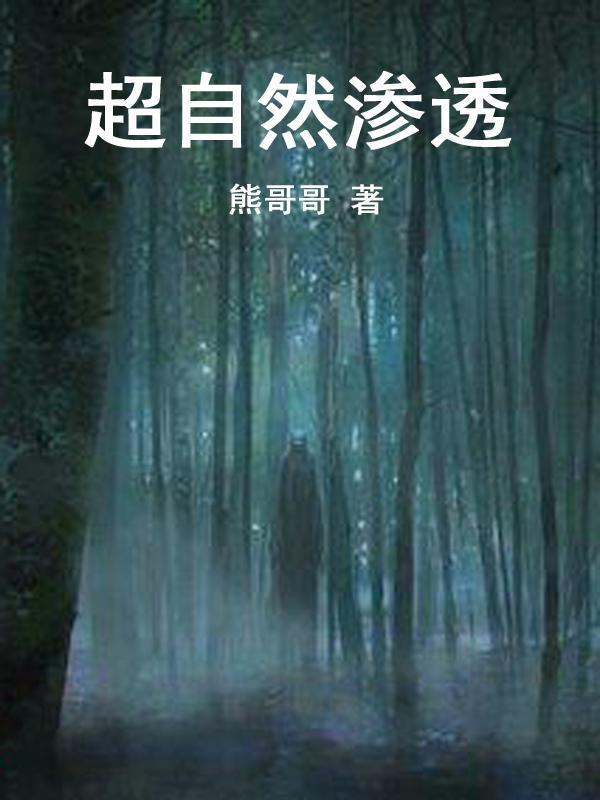 我的兽娘全是神话级 列表