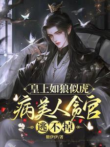 兽娘兽化程度