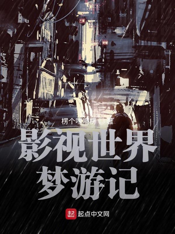 兽娘设定
