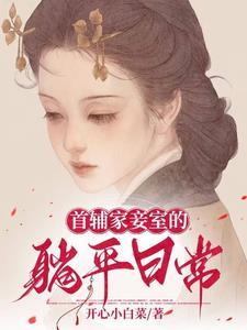 一剑神魔免费阅读