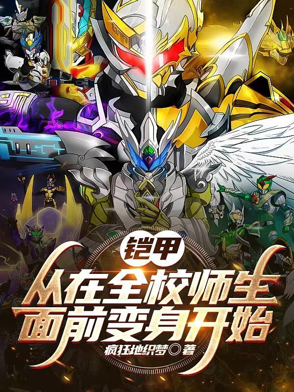 一剑成魔方辰梦瑶