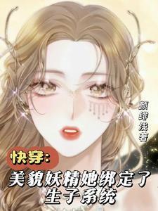 一剑神魔方辰笔趣阁