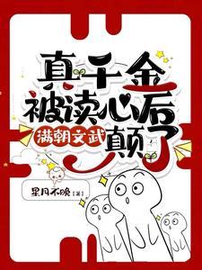 一剑神魔李念