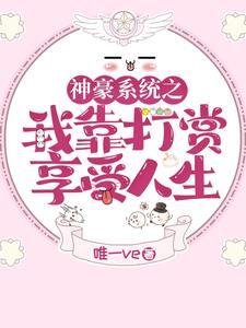一剑神魔方辰TXT