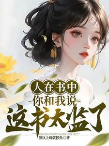 仙影