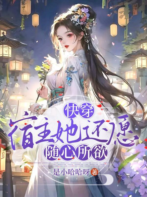 主角容琛