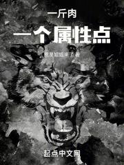 梦回三生