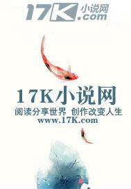 梦回四海