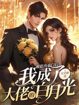 梦回三生是什么意思