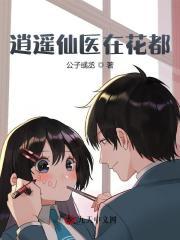 梦回三国是什么意思