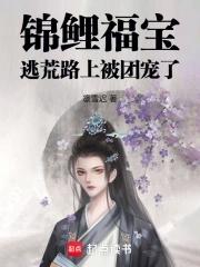 茅山天师酆都大帝是我大舅子百度百科