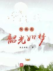 茅山天师酆都大帝是我大舅子 东岳帝姬