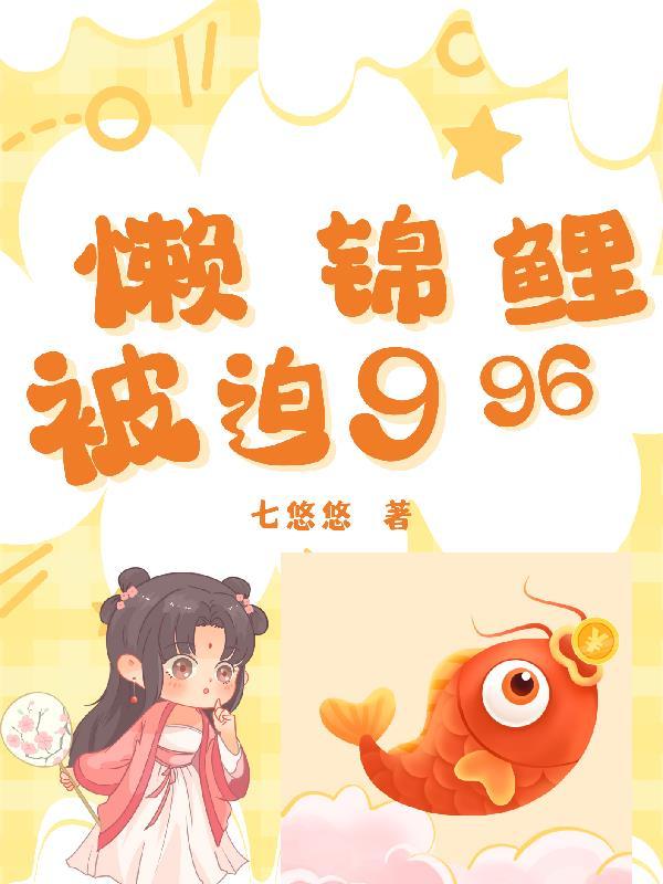 女神你过来