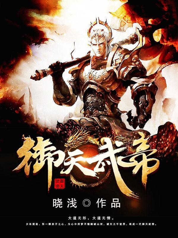 小丑花臂