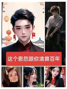 苟在修仙界勤能补拙 百度百科