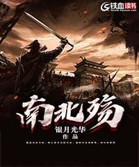 苟在仙侠