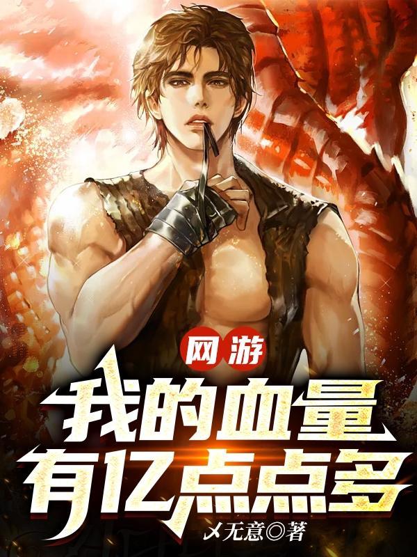 苟着修炼的