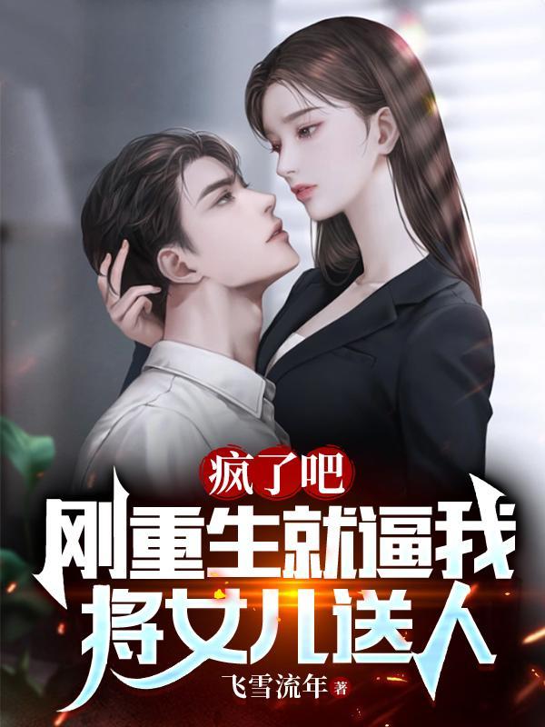 苟且修仙