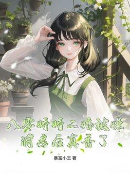 玄幻