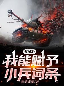 签到千年我成了人族圣皇 葬道疯魔