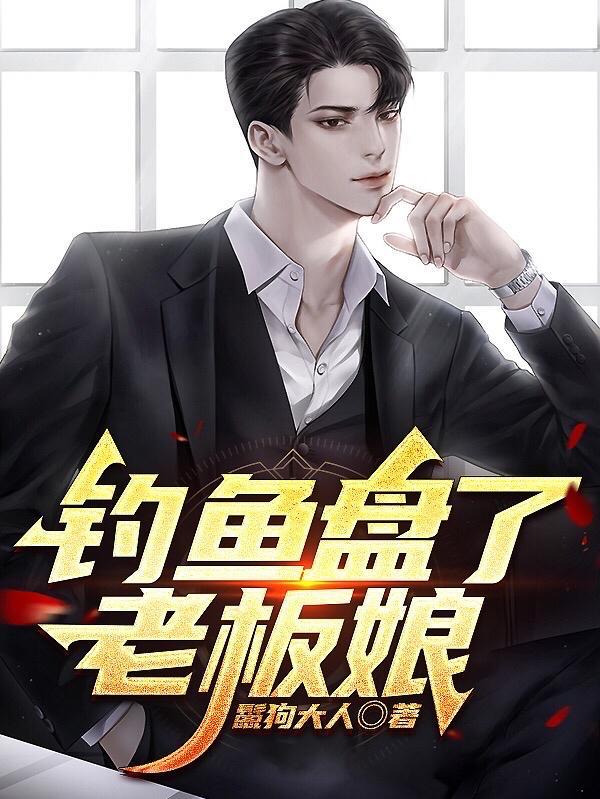 签到千年我成了人族圣皇txt
