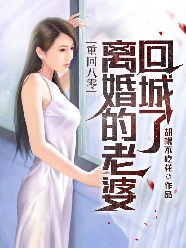 签到千年我成了人族隐藏大佬