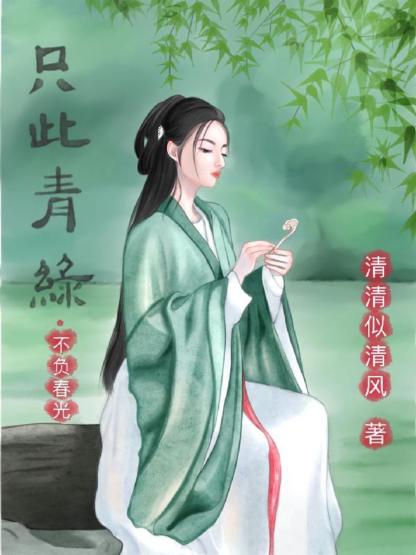 签到千年我成了人族隐藏老祖了