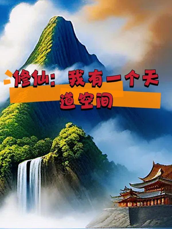 职场逆袭短剧