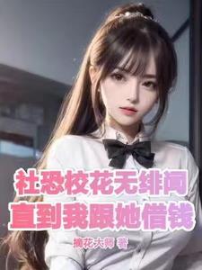职场小白逆袭电视剧