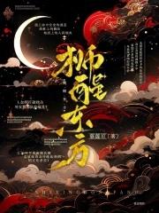 逆袭纵横职场