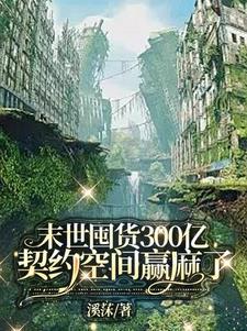 逆袭从职场开始