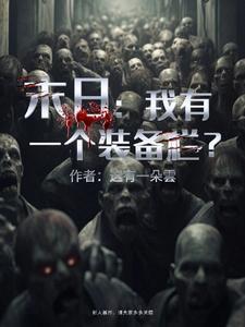 逆袭从职场开始短剧