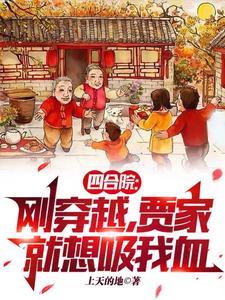 我弟不可能是彭格列十代目晋江