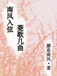 给植物人大佬冲喜后