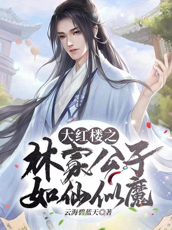 你管这叫代驾? 第509章