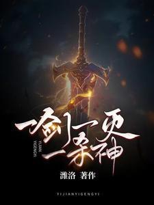 你管这叫代驾?TXT