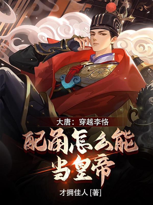 你管这叫代驾?