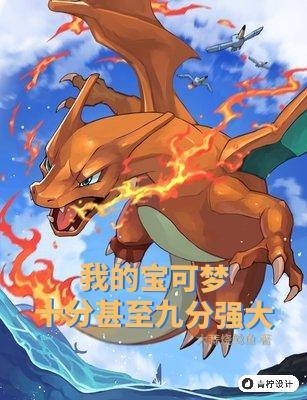 你管这叫代驾? 第500章