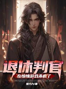 梦之坊酒